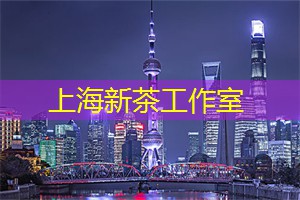上海品茶网：联系新技术与上海体育的结合
