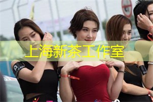 上海419论坛：Hiking trip to Luqi Mountain